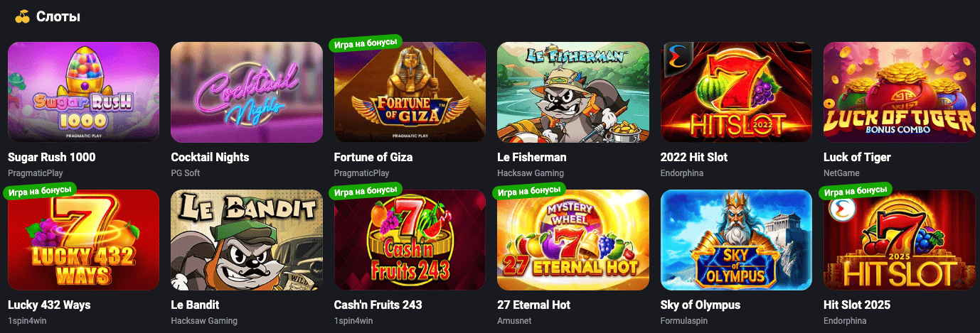 Getx Casino